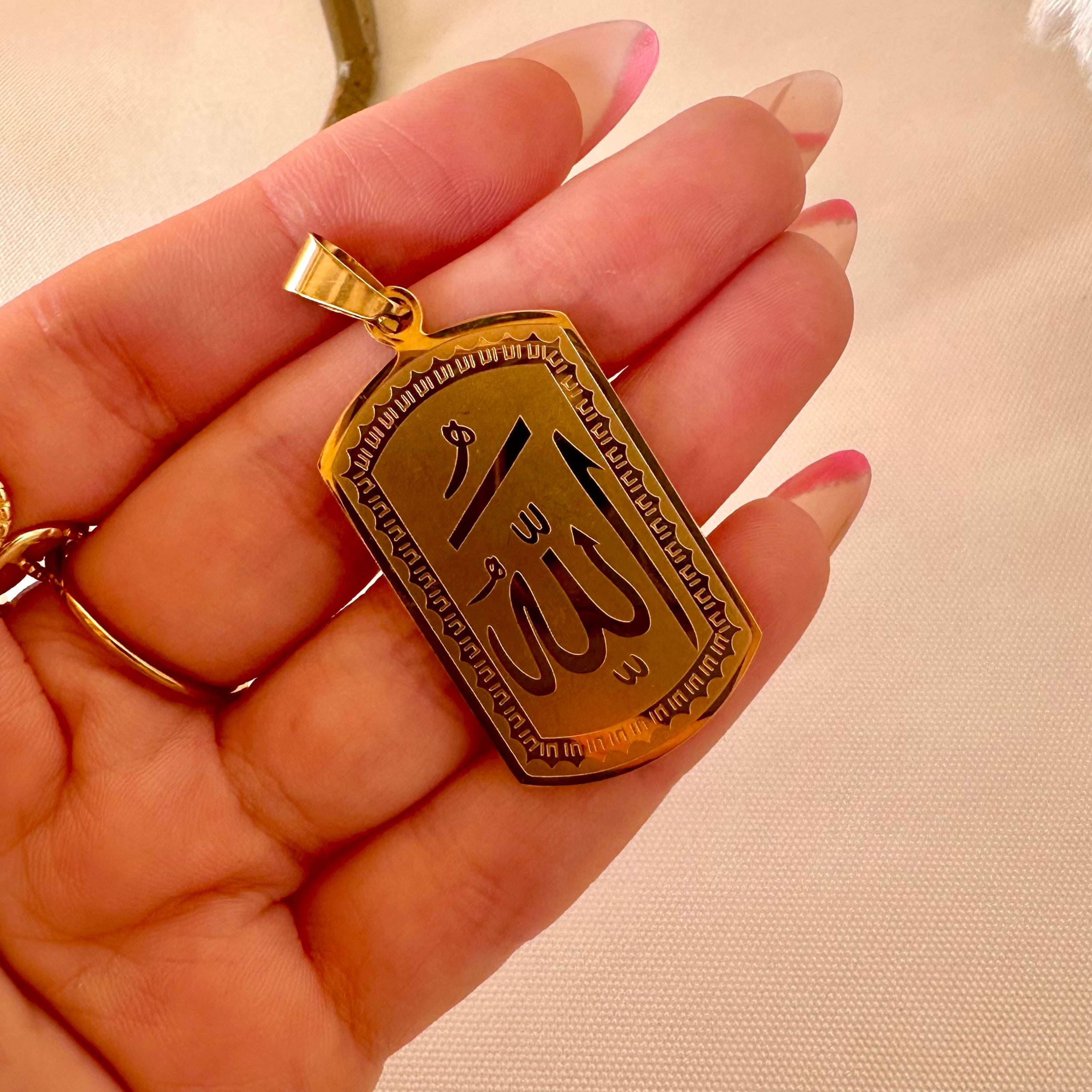 دلاية لفظ جلالة الله