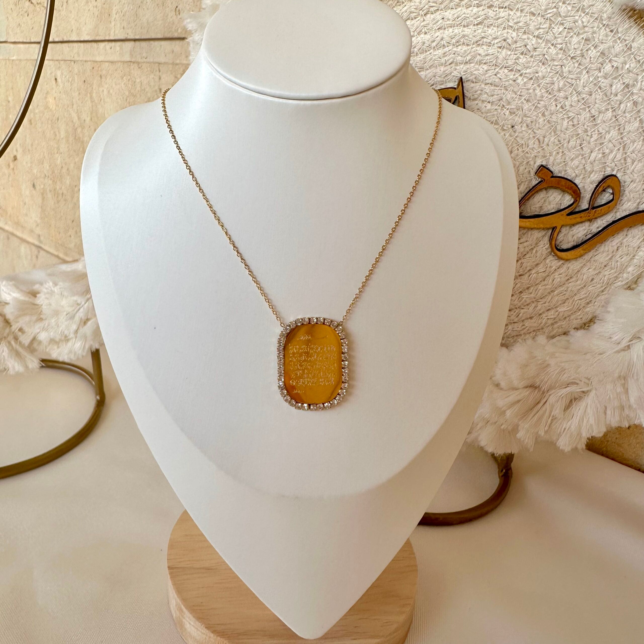 سلسلة آية الكرسي