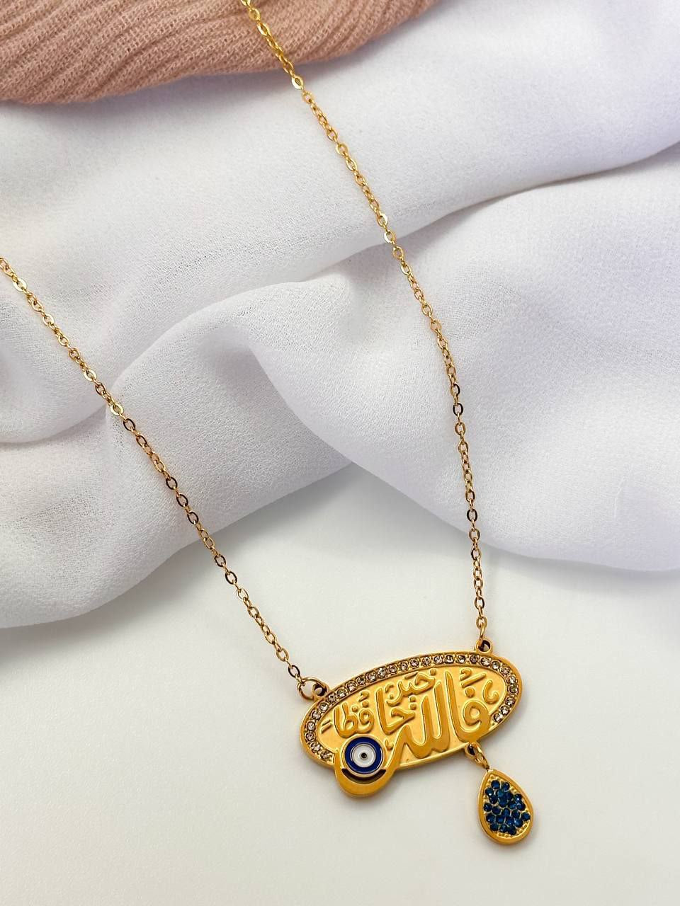 Quran necklace